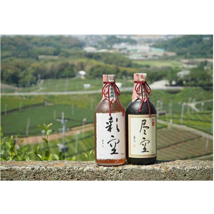 【ふるさと納税】＜黒麹甕仕込芋焼酎＞極上尽空・＜七年熟成梅酒＞彩空セット|焼酎 酒 お酒 梅酒 うめ酒 ウメ酒 セット お取り寄せ 福岡八女 アルコール飲料 その他 いも焼酎 芋 特産品 祝い酒 ご当地 地酒 晩酌 お土産 福岡土産 アルコール お父さん 誕生日 プレゼント