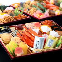 【ふるさと納税】<2020年迎春おせち三段重>割烹料亭千賀監