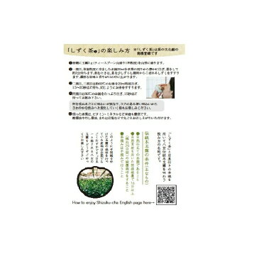 【ふるさと納税】<茶の文化館>オリジナルのしずく茶碗と玉露のセット|茶 お茶 八女茶 福岡 八女 福岡県 八女市 九州 セット 玉露 日本茶 福岡八女 お取り寄せ ギフト プレゼント 贈り物 湯冷まし 贈答品 お礼 内祝い 高級 ご当地 取り寄せ お土産 福岡土産 茶碗