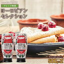 【ふるさと納税】かの蜂 純粋蜂蜜【EU500g×2個】便利なプッシュボトルタイプ はちみつ ハチミツ 蜂蜜 純粋 常温 保存 備蓄 防災食 非常食 保存食 防災...