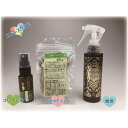 【ふるさと納税】国産ベチバー使用ハーブウォーターのおすすめセット ストレスケア 瞑想 グラウディング 消臭