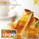 【ふるさと納税】【ギフト用】かの蜂 国産 蜂蜜 ギフト 500g×3本セット(レンゲ 百花 みかん) 国産 蜂蜜 はちみつ ハチミツ 詰合せ ギフト 贈り物 プレゼント お中元 御中元 誕生日