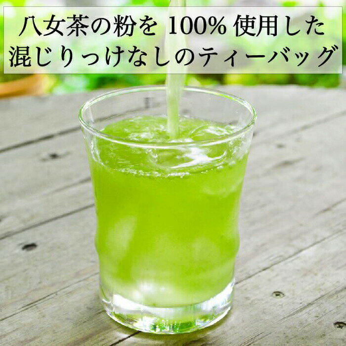 福岡県八女市の画像2