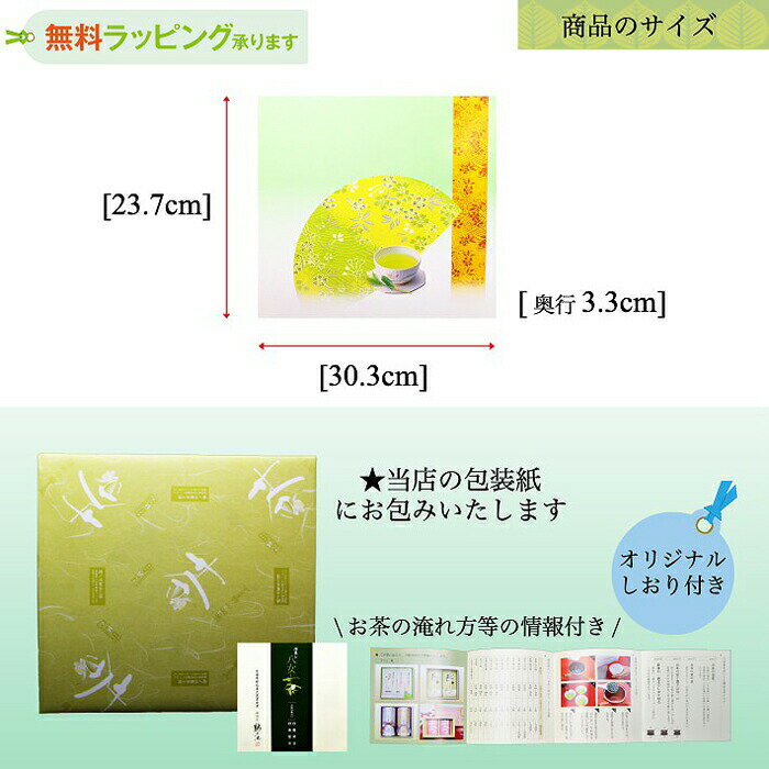 【ふるさと納税】八女茶ギフト 深蒸し茶3袋セット 樹の抄 茶 お茶 煎茶 深蒸し茶 日本茶 新茶 八女茶 緑茶 ギフト 贈り物