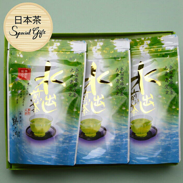 【ふるさと納税】八女茶ギフト 抹茶入り水出し緑茶3袋セット 茶 お茶 煎茶 抹茶 日本茶 八女茶 緑茶 水出し ティーバッグ ギフト 贈り物のサムネイル
