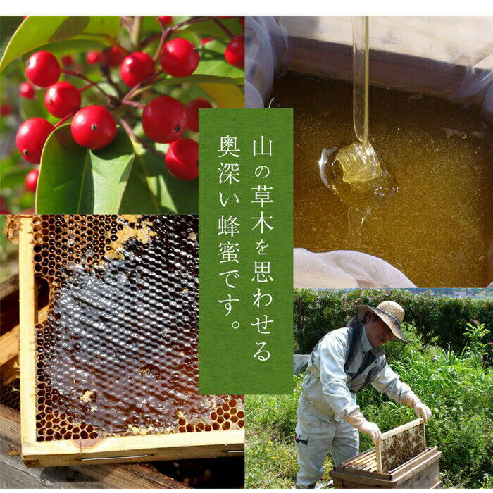 【ふるさと納税】かの蜂 国産純粋蜂蜜 もち蜂蜜 300g ビンタイプ　はちみつ 蜂蜜 ハチミツ 非加熱 純粋 国産 瓶タイプ ハニー お取り寄せ 国産 福岡県 八女 九州 保存食 防災グッズ