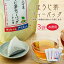 【ふるさと納税】八女茶 ほうじ茶ティーバッグ(お徳用)3袋 10,000円