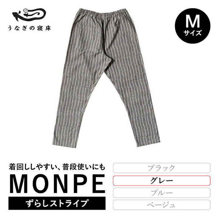 【ふるさと納税】MONPE Gap Stripe ずらしストライプ グレー Mサイズ