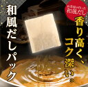 福岡県八女市の画像2