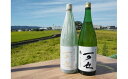 【ふるさと納税】繁隠れた銘酒「可也(かや)」1.8Lセット 酒造り 福岡県 八女市 銘醸蔵