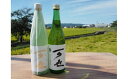 【ふるさと納税】隠れた銘酒「可也(かや)」720mlセット 酒造り 福岡県 八女市 銘醸蔵