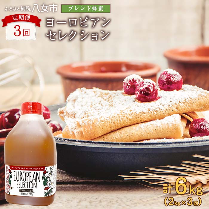 ڤդ뤵Ǽǡۡ٤뤪Ϥ ءEU2kg ˪ ˪̪ ʥ衼ԥ󥻥쥯2kg1ܤϤ Ϥߤ ...
