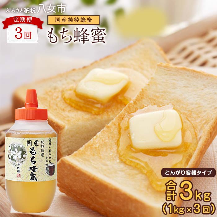 ڤդ뤵Ǽǡۡ3  ˪  ˪̪ 3kgʤȤ󤬤ƴ1kg1ܤϤ Ϥߤ ϥˡ ˪̪  ...