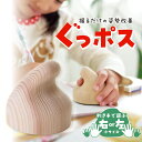 【ふるさと納税】<お手軽姿勢ケアグッズ> ぐっポス【右利き用/左利き用】(小サイズ) 子供 勉強 学習 姿勢改善 姿勢矯正 猫背予防