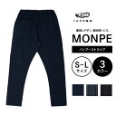 MONPE Bamboo Stripe バンブーストライプ モンペ 久留米絣 もんぺ 服 ズボン パンツ