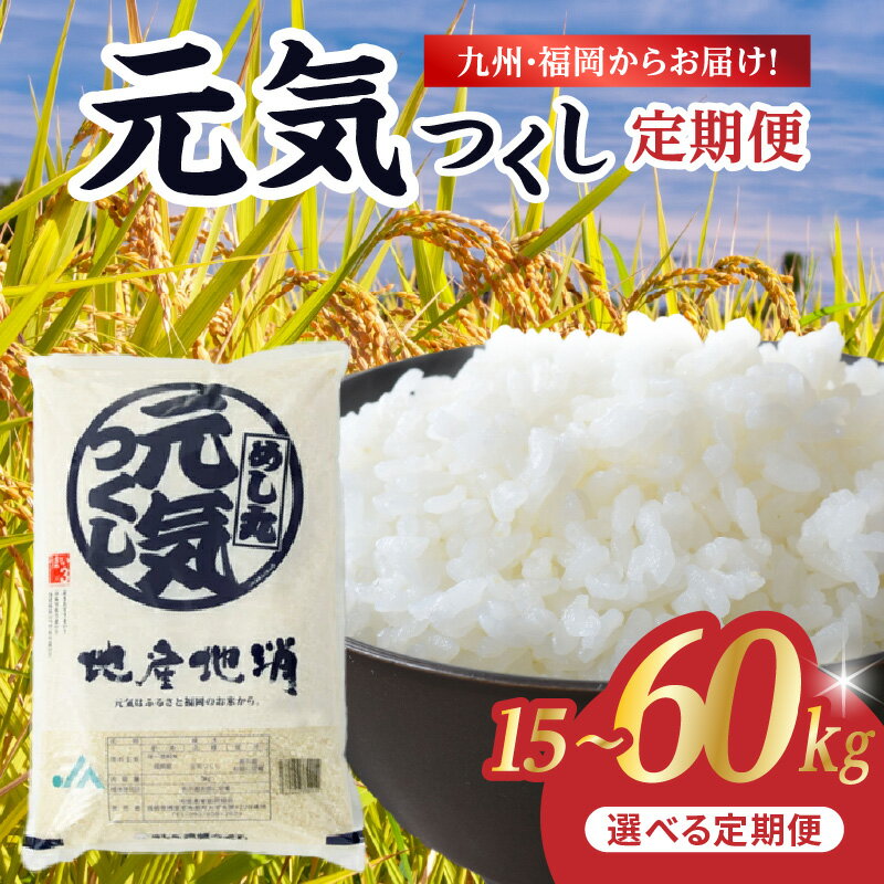 楽天市場】元気つくし(米・雑穀|食品)の通販 楽天市場】元気つくし(米・雑穀|食品)の通販