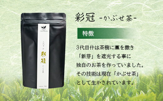 【ふるさと納税】八女茶飲み比べ3本セット（100g×3袋） お茶 緑茶 かぶせ茶 煎茶 深蒸し茶 日本茶 国産 上品 安心安全 チャック袋 保管 便利 福岡県 八女市