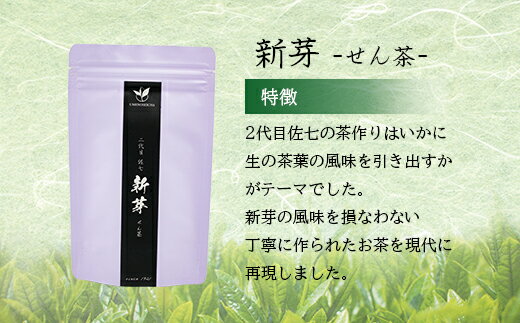 【ふるさと納税】八女茶飲み比べ3本セット（100g×3袋） お茶 緑茶 かぶせ茶 煎茶 深蒸し茶 日本茶 国産 上品 安心安全 チャック袋 保管 便利 福岡県 八女市