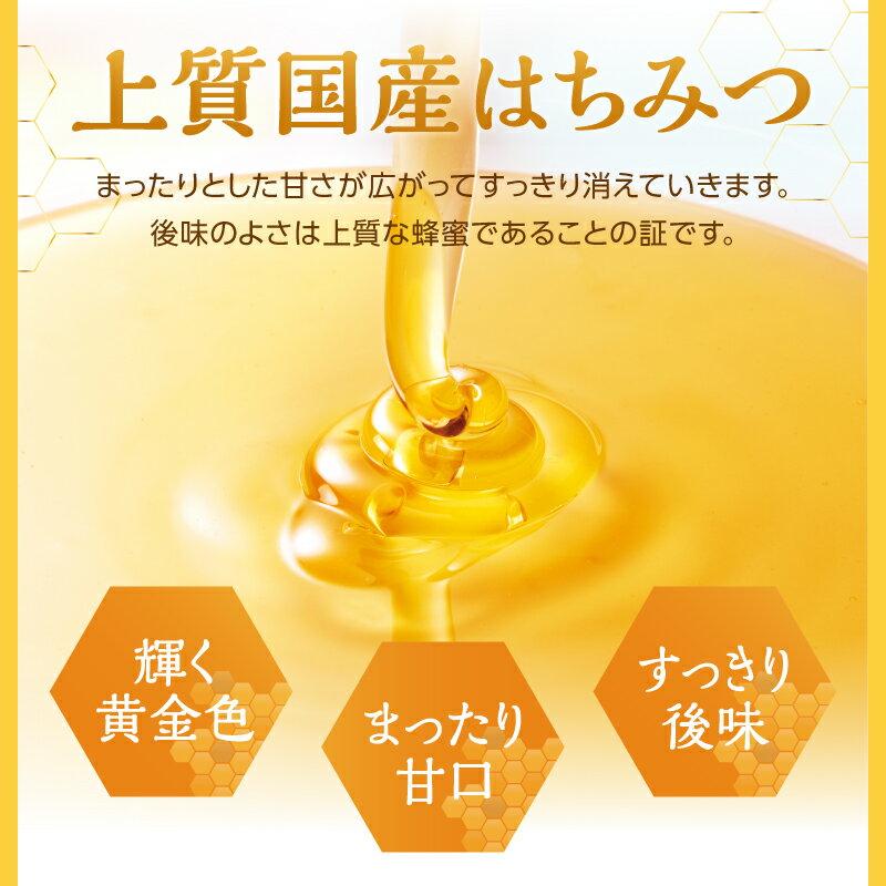 【ふるさと納税】国産 そばみつ 140g はちみつ ハチミツ 蜂蜜 ハニー 贈り物 蕎麦