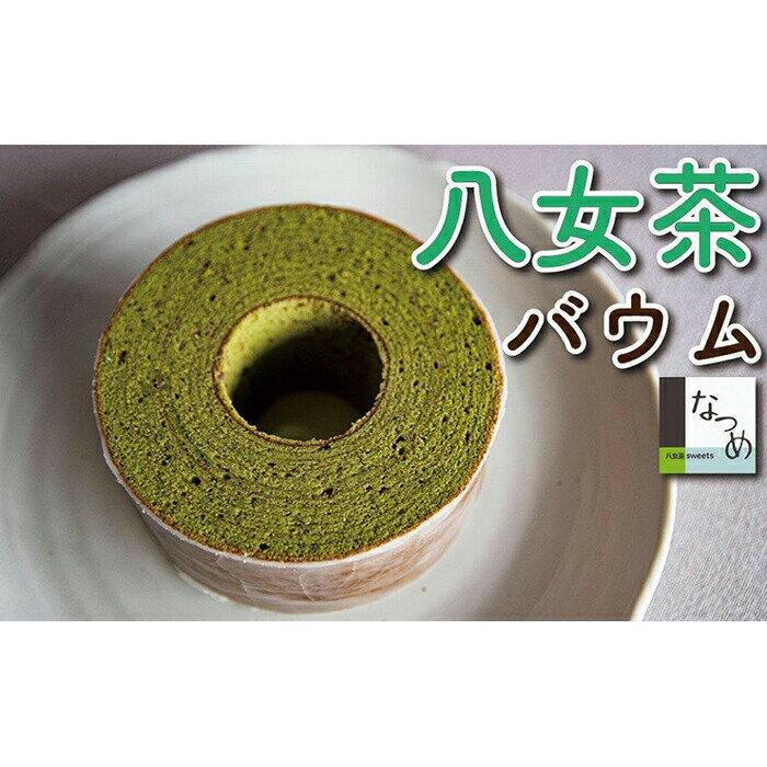 アイテムID:608545の画像1枚目