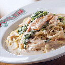 【ふるさと納税】特濃パスタソースセット 5種類×各1袋 200g×5袋 合計1kg パスタソース 調味料 ソース クリームソース トマトソース 食べ比べ セット 冷凍 送料無料
