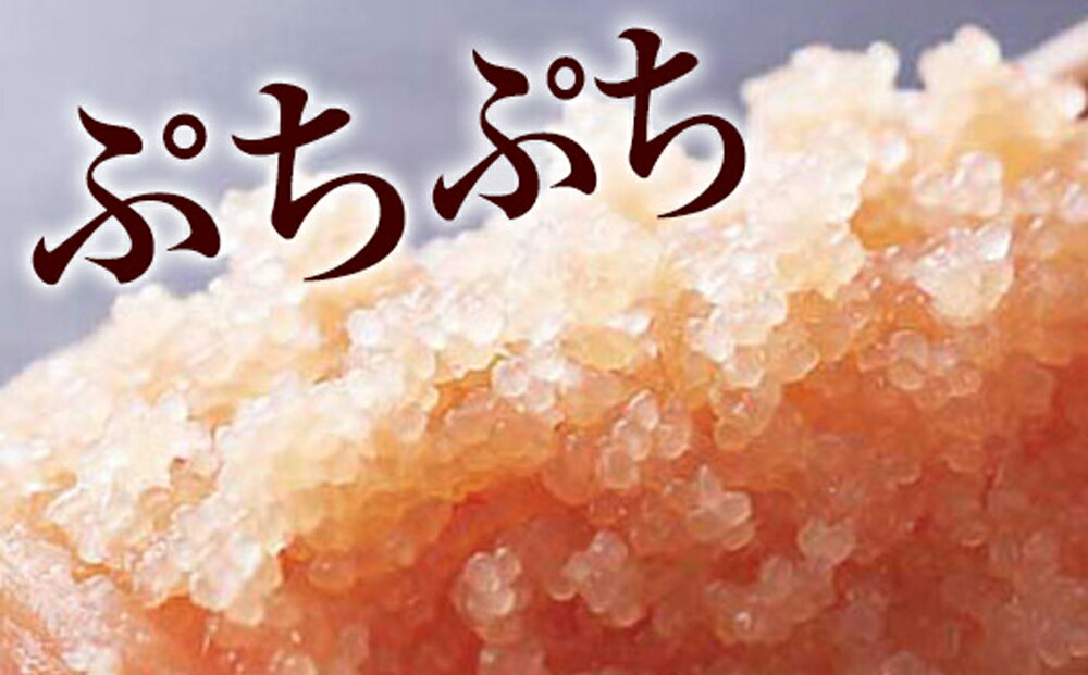 【ふるさと納税】やまや できたてめんたい切子 繭玉 合計450g 150g×3個 明太子 めんたいこ 切れ子 グルメ ごはんのお供 九州 福岡 冷蔵配送 送料無料