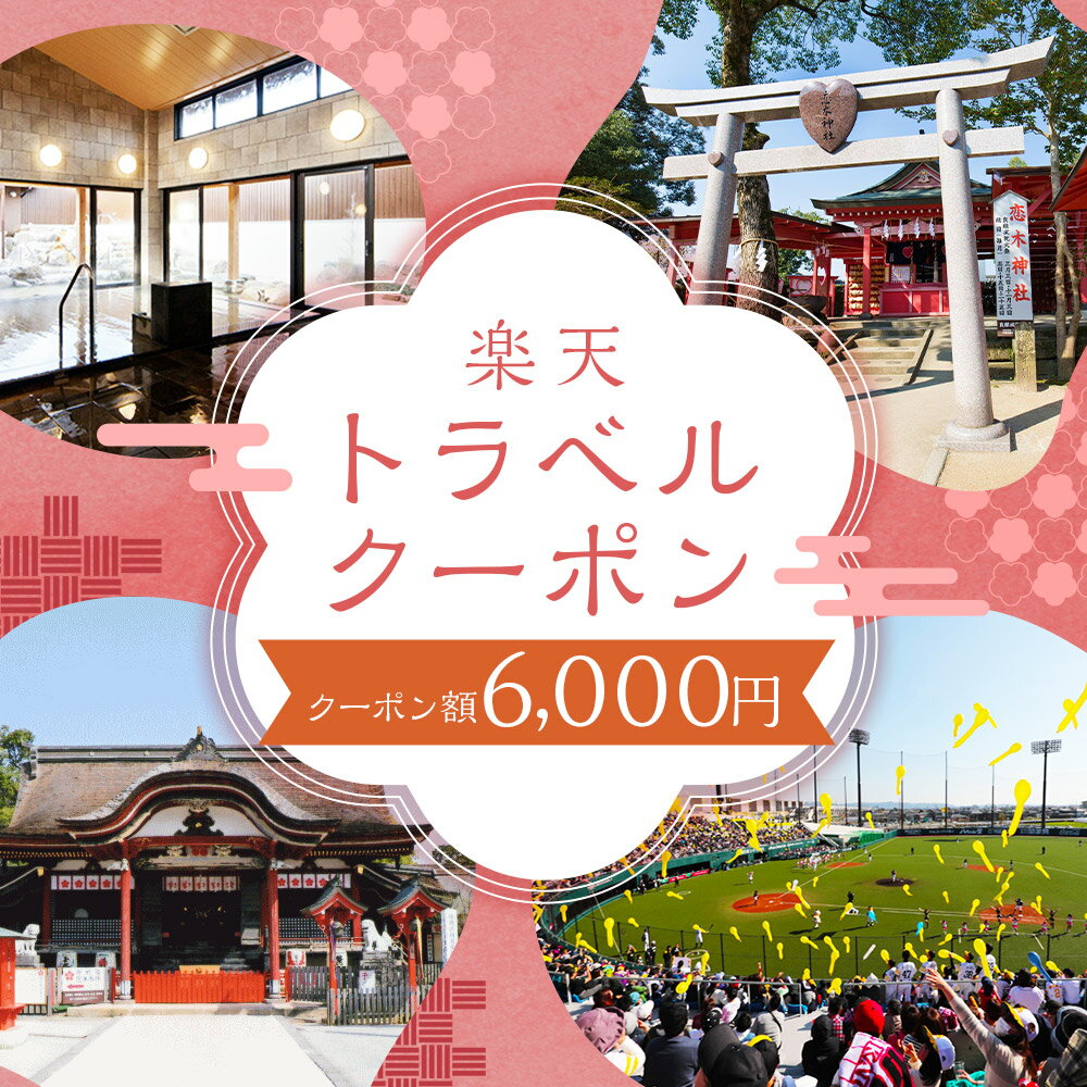 福岡県筑後市の画像2