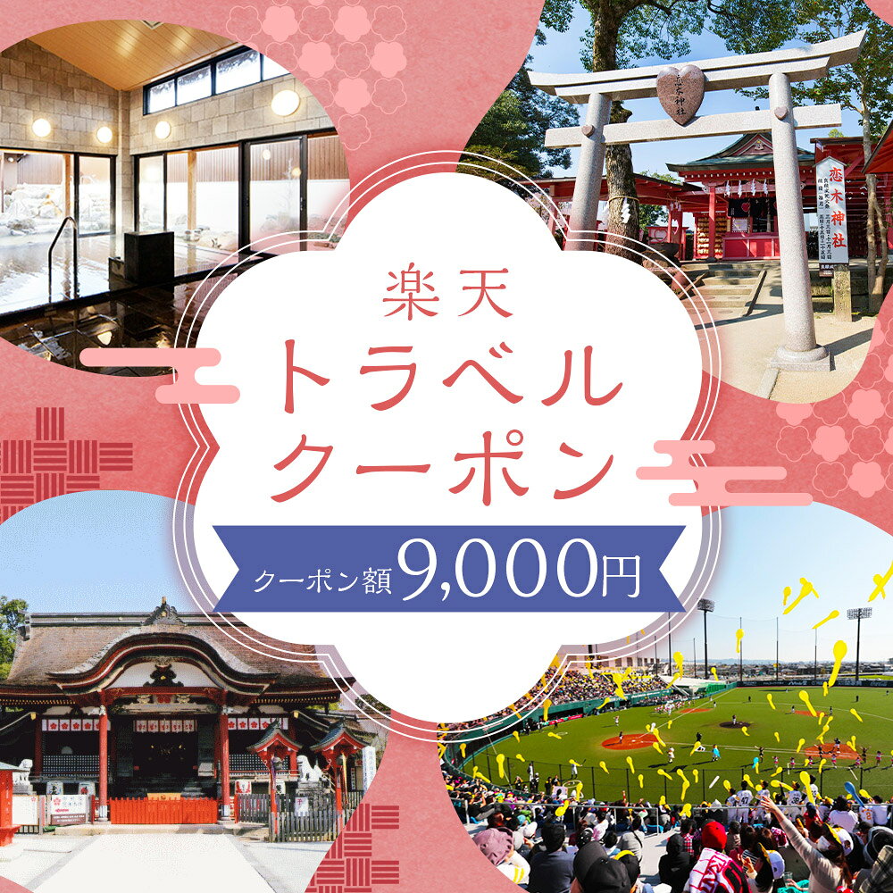福岡県筑後市の画像2