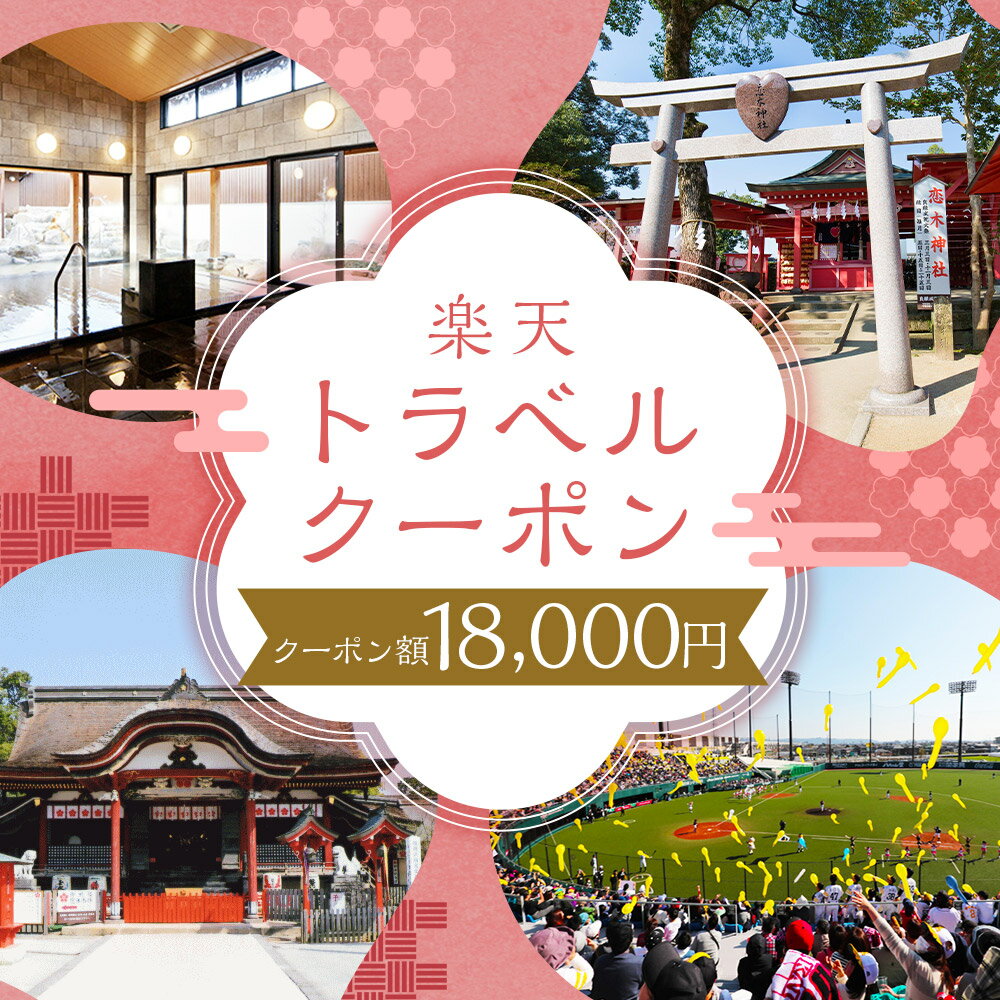 福岡県筑後市の画像2