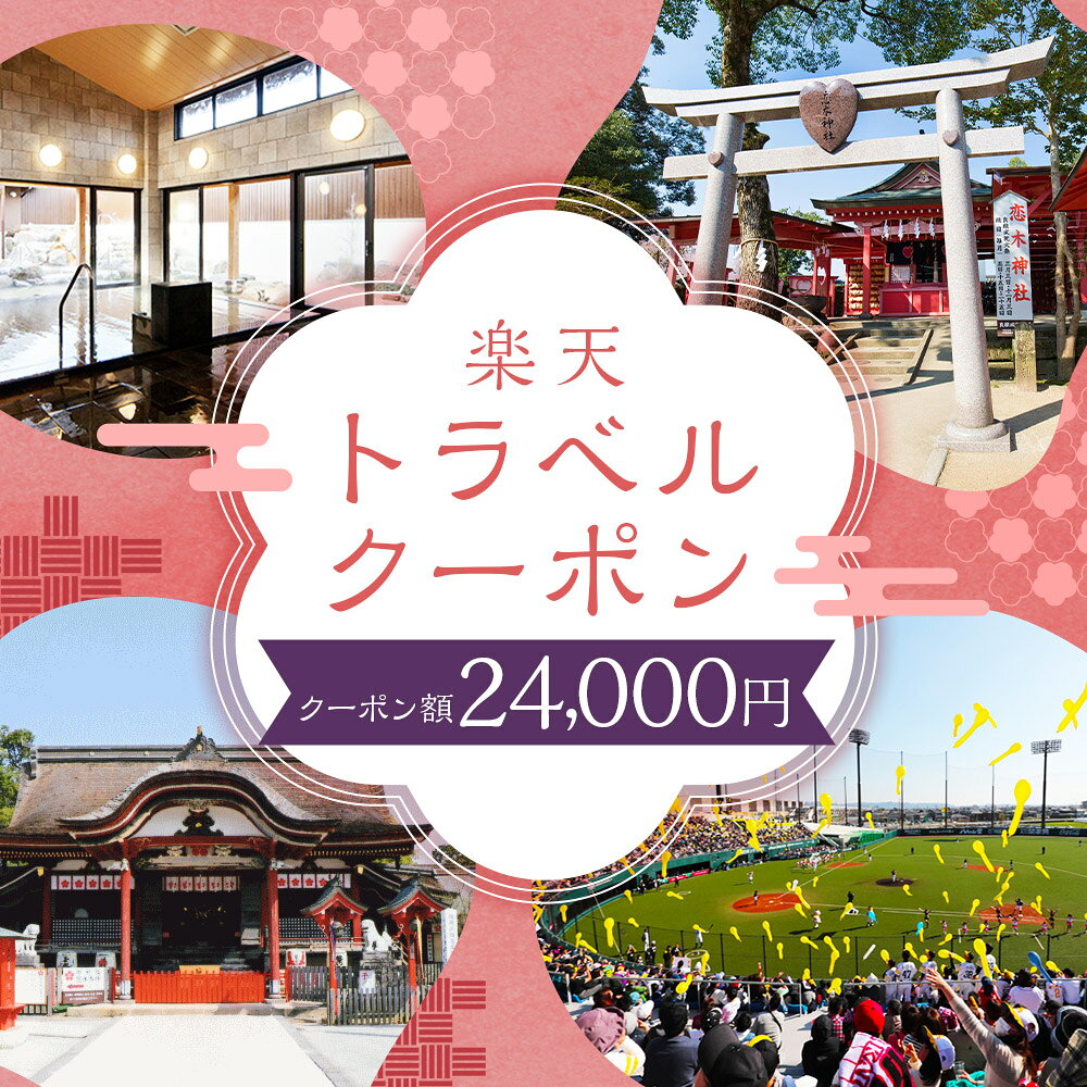 福岡県筑後市の画像2