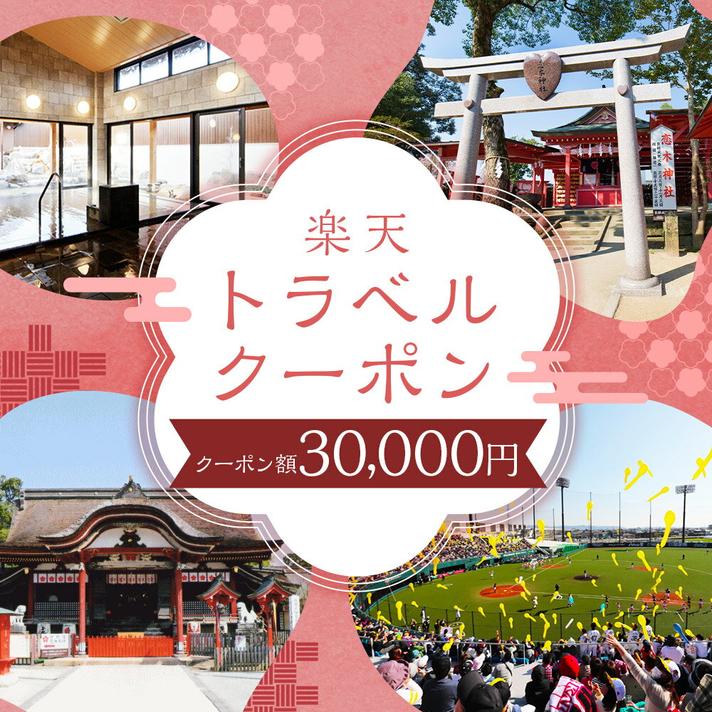 福岡県筑後市の画像2
