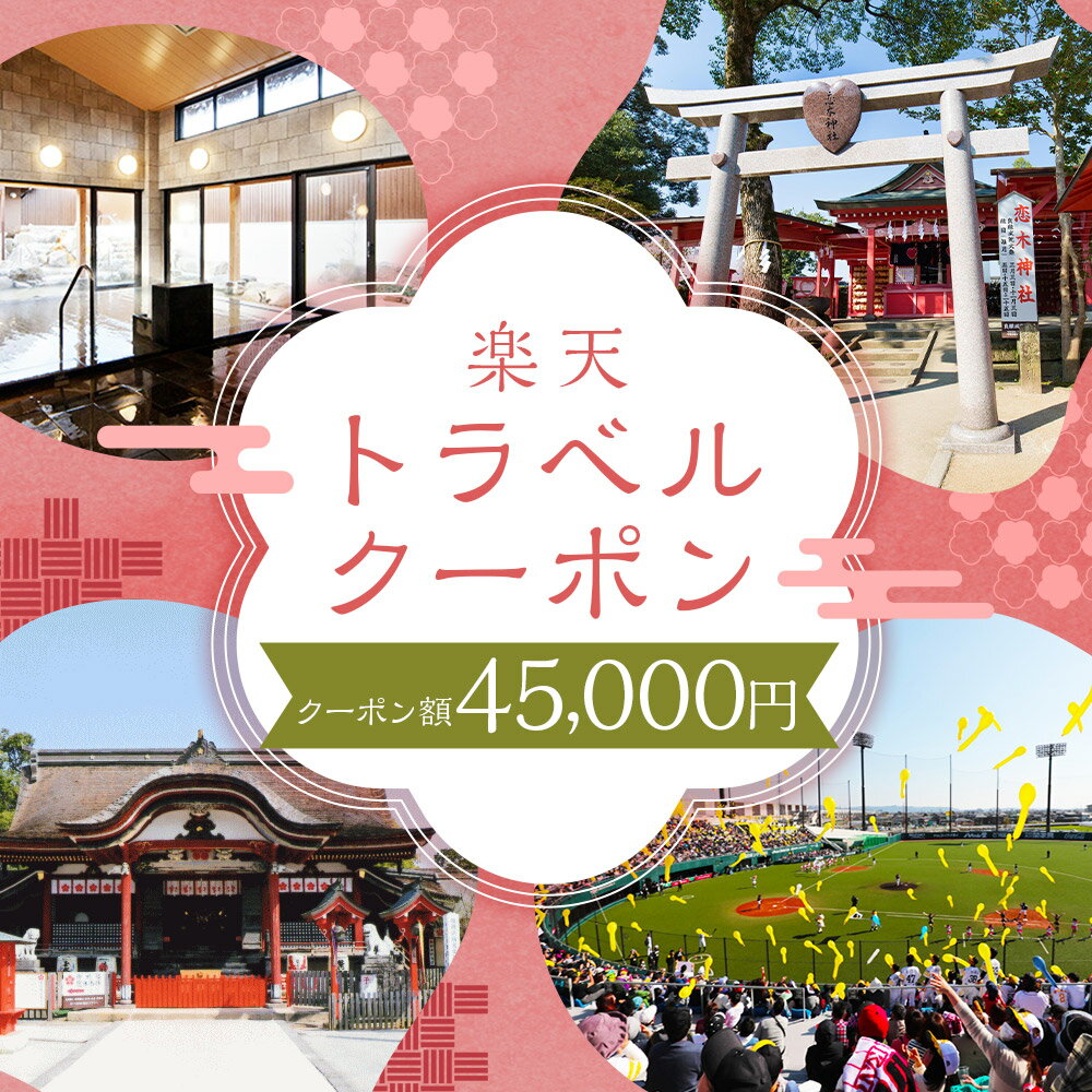 福岡県筑後市の画像2