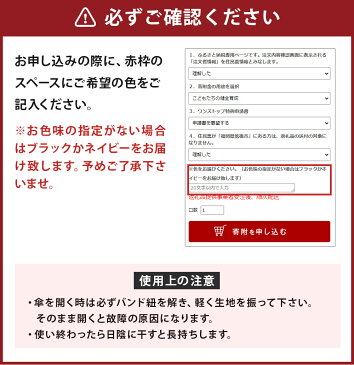 【ふるさと納税】雨晴兼用 国産軽量 折り畳み傘 1本 60cm 4色から選べる1色 ブラック/ネイビー/ピンク/ブルー 大きめ 折りたたみ傘 日傘 持ち運び UV90%カット 日本製 送料無料