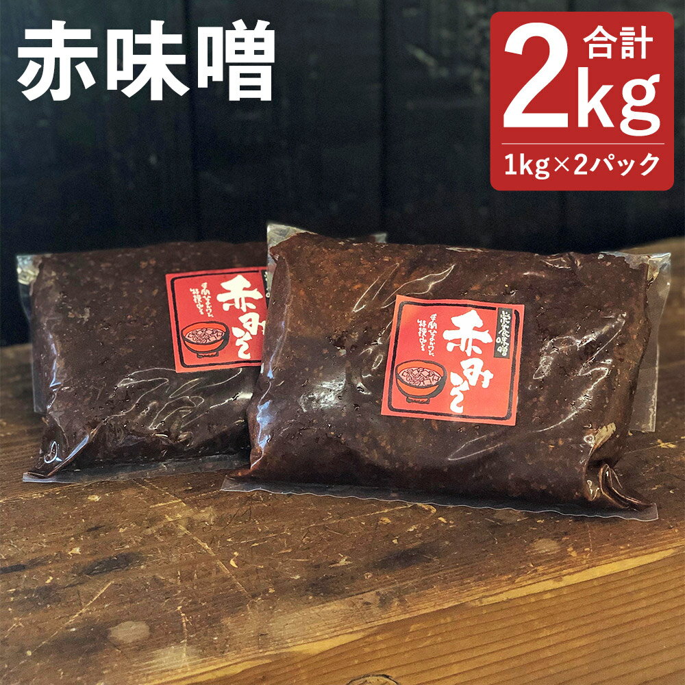ڤդ뤵Ǽạ̇̄ 2kg 1kg2ѥå ̣ ֤ߤ  Ʀ  Ĵ̣ ¢ ̵