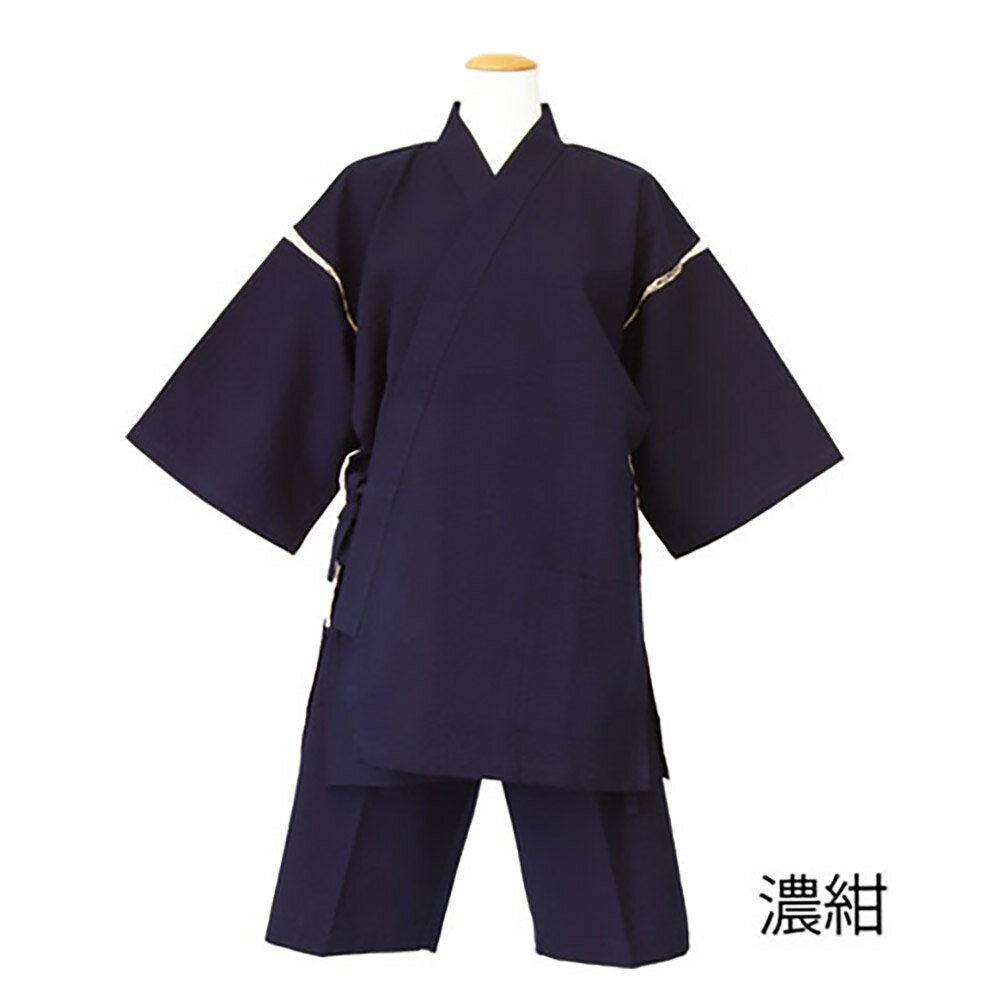 【ふるさと納税】紳士用 甚平【濃紺】 1着 M/L/LL 選べるサイズ しじら織 無地 メンズ ファッション じんべい 日本製 綿100% 父の日 贈り物 ギフト 送料無料のサムネイル