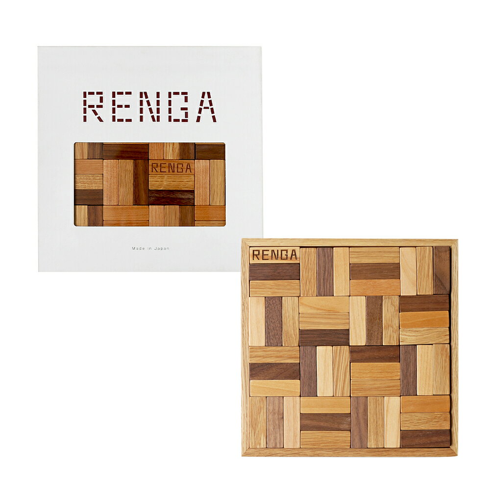 高野木工 RENGA レンガ 積み木 知育玩具 バランスゲーム ドミノたおし つみき 木製 おもちゃ 大川家具 福岡県 筑後市 送料無料