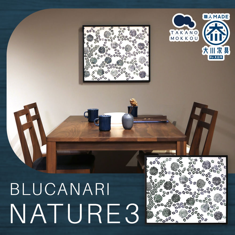 福岡県筑後市の画像2