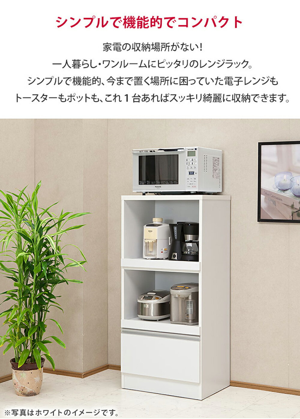 【ふるさと納税】レンジ台 レンジボード ブルックリン 幅59cm スイム 食器棚 家具 インテリア キッチン収納 開梱設置 家具 福岡県 筑後市 送料無料