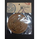 【ふるさと納税】キになるコースター | 福岡県 大川市 ふるさと納税 ふるさと 納税 雑貨 コースター 10000円 1万円
