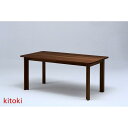 【ふるさと納税】kitoki IK44 20mm table160×85×70／20mm テーブル(WN) | 家具 ファニチャー 人気 おすすめ 送料無料