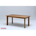 【ふるさと納税】kitoki IK44 20mm table160×85×70/20mm テーブル(W.OK) | 家具 ファニチャー 人気 おすすめ 送料無料