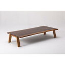 【ふるさと納税】kitoki IK49 mimi low table180×80×36／ミミローテーブル(WN) | 家具 ファニチャー 人気 おすすめ 送料無料