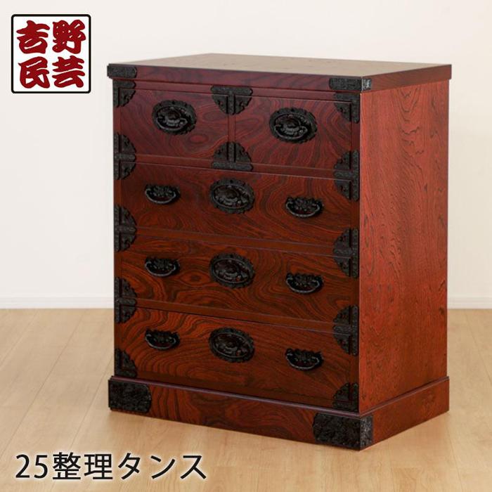 楽天市場】マルヨシ民芸家具 チェスト(収納家具|インテリア 楽天市場】マルヨシ民芸家具 チェスト(収納家具|インテリア