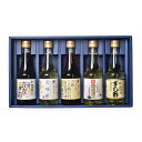 【ふるさと納税】万能調味酢5本セット(十四代目一精のだいだいぽん酢・美味酢・万能くろ酢たれ・南蛮漬けの素・すし酢)便利でお料理に活躍! | 福岡県 ふるさと納税...
