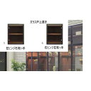 【ふるさと納税】ヴァール 60cm幅 アルミ枠上置き 高さ変更可能 | 家具 ファニチャー 人気 おすすめ 送料無料