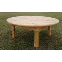 【ふるさと納税】桧ちゃぶ台(直径75センチ)クリア | 家具 ファニチャー 人気 おすすめ 送料無料