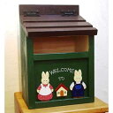 【ふるさと納税】カントリーポスト うさぎ | 大川家具 大川 ふるさと 納税 木製雑貨 アンティーク 天然木 工芸品 高級 木製 木 雑貨 モダン 和風 かわい...