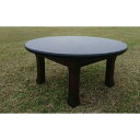 【ふるさと納税】桧ちゃぶ台(直径75センチ)ブラウン | 家具 ファニチャー 人気 おすすめ 送料無料