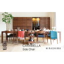 【ふるさと納税】CARAMELLA Side Chair グラート | 家具 完成品 木製 高品質 靴置き 靴棚 靴収納棚 収納ラック シューズBOX シューズ...
