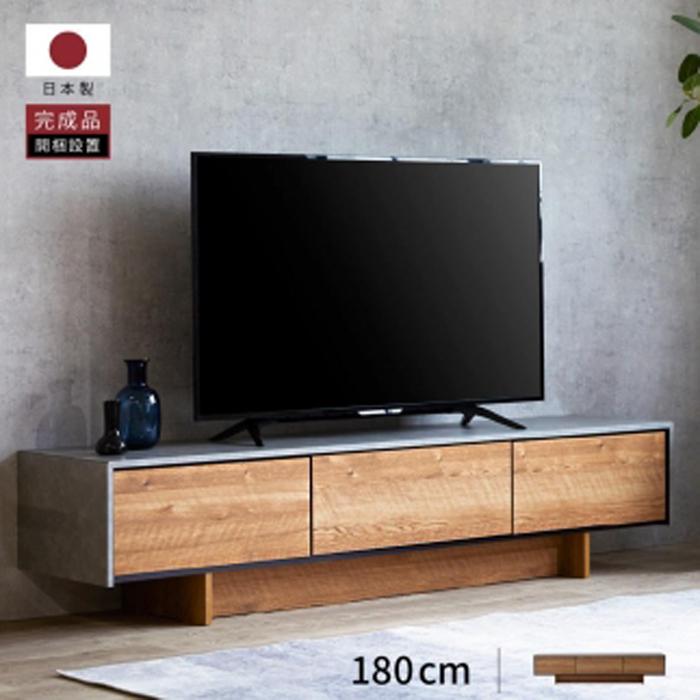 テレビボード ローボード 180cm ルーラー2 ヴィンテージナチュラル | 家具 ファニチャー 人気 おすすめ 送料無料